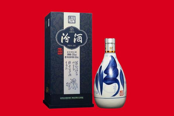 日喀则谢通门县老酒回收电话